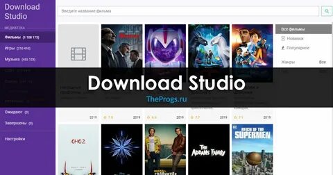 Что такое download