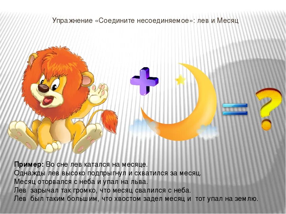 Глаголы идти ходить ехать ездить. Беговел для малышей. Ездить месяц. Коробка без масла последствия. Чисто смертей из-за электросамокатов.
