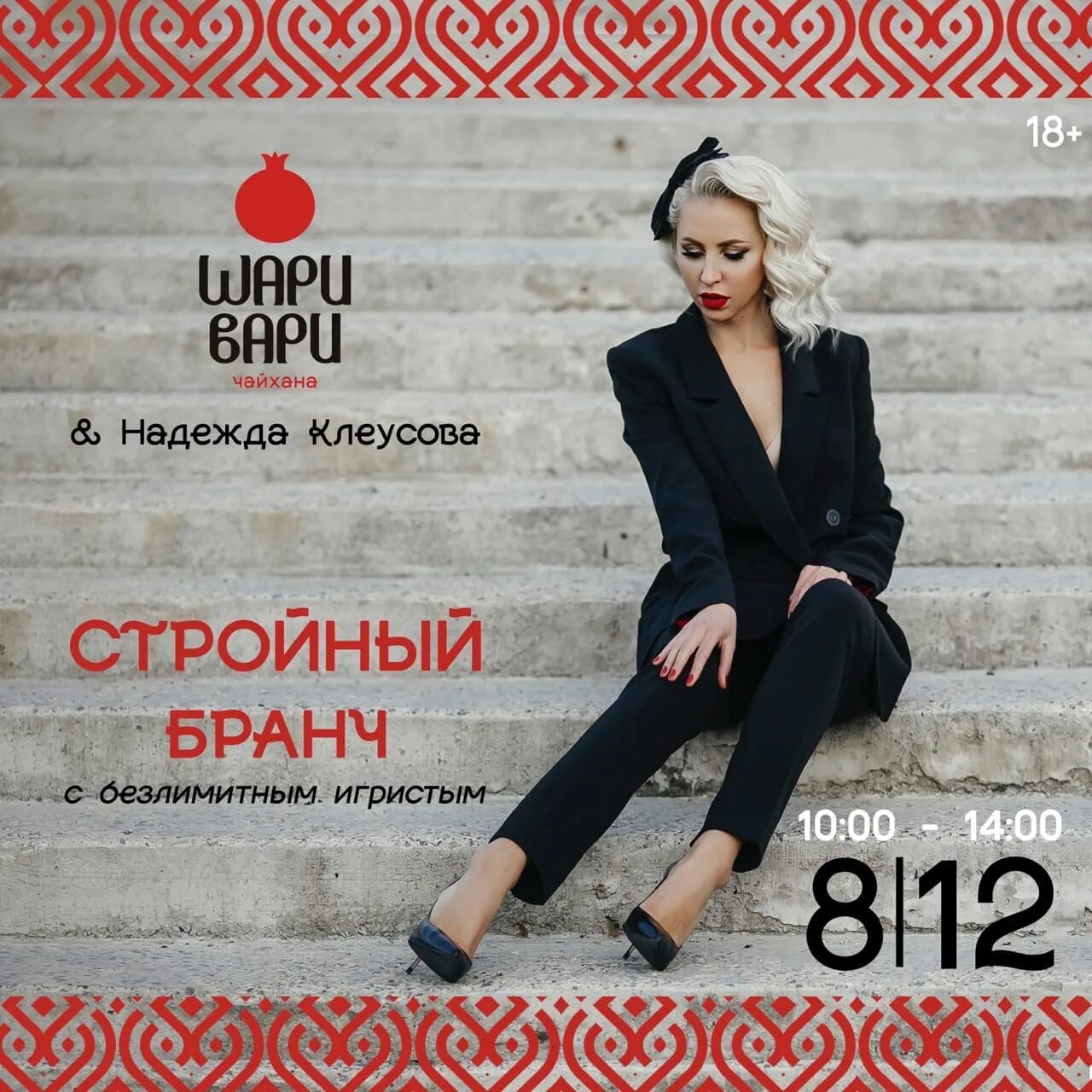 Диетолог орел. Орловская елена владимировна эндокринолог. Оксана диетолог орел. Суслова ольга сергеевна. Ольга белова дзержинск 46 лет.