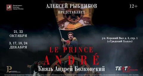 Колизей холл москва афиша концертов 2024