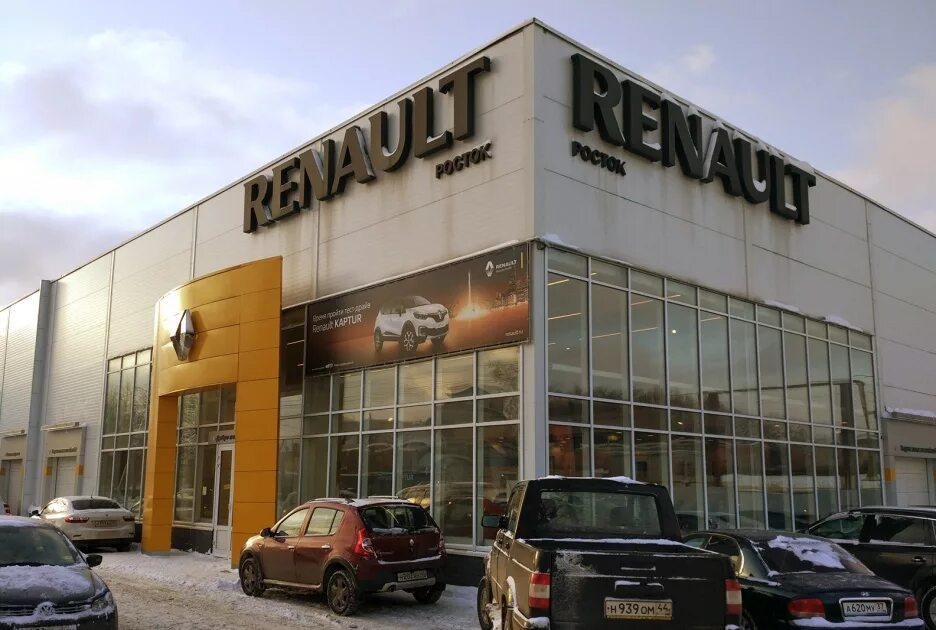 Автосалон Renault. Автосалон Рено Череповец. Автоцентр Рено техцентр. Автосалоны в Курске Рено. Купить рено череповец