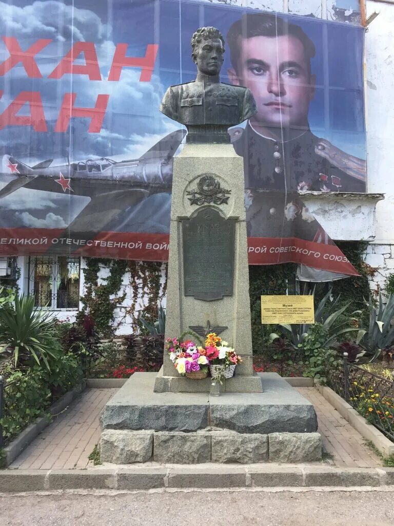 экзотика магазин махачкала. амет-хана султана 97. амет хана султана улица. герои великой отечественной войны аметхан султан. каспийск памятник ахмет-хану султану.