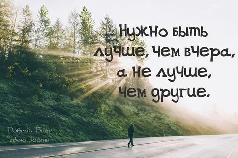 Лучше чем есть на самом