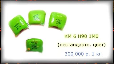 Кг 1 300