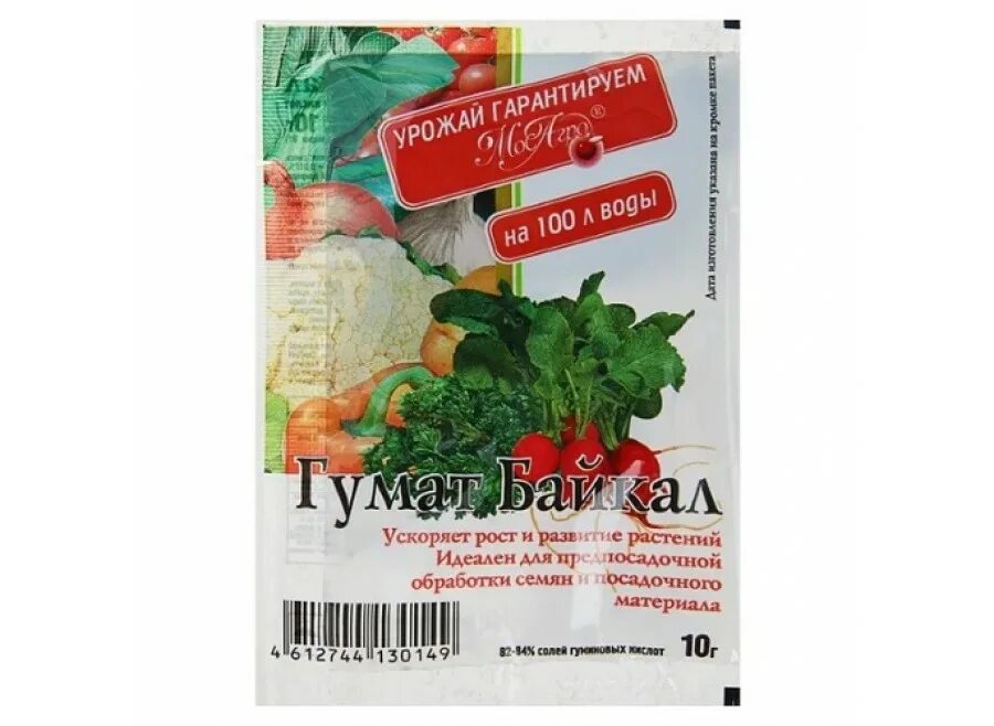 Стимулятор роста для перца. Гумат Байкал 10г (МОСАГРО). Гумат+Байкал порошок 10г 250. Гумат+Байкал 10гр 1*250 (ма). Стимулятор гумат 10гр (Ортон).