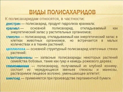 В частности относятся