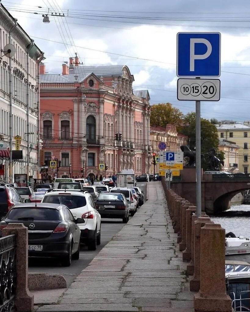 Парковки санкт-петербурга гцуп. Зона платной парковки спб. Санкт-петербург платные парковки в центре. Стоянка (платная парковка) видеонаблюдение. Платная парковка в центре спб.