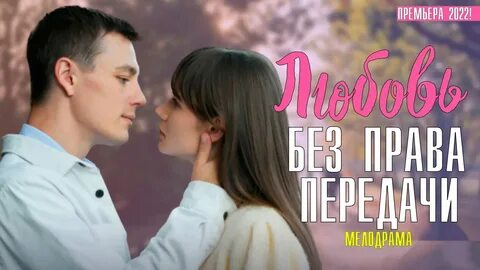 Если он меня узнает содержание чем закончится