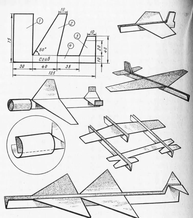 Как сделать самолетик из картона а 4. Как сделать макет самолёта из бумаги своими руками. Сделать макет самолета своими руками из картона. Моделирование чертежи самолетика. Легкие самолеты своими руками
