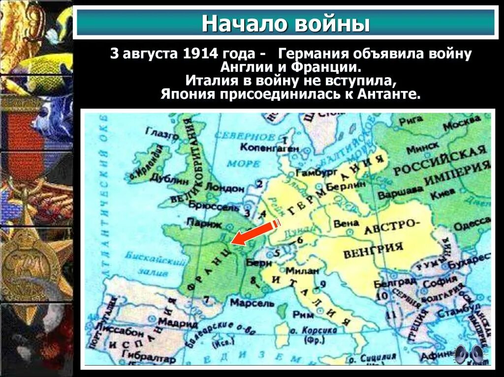 3 сентября 1939 года. Вступление англии и франции в крымскую войну. Великобритания объявила войну франции. 3 сентября 1939 года. Великобритания объявила войну франции.