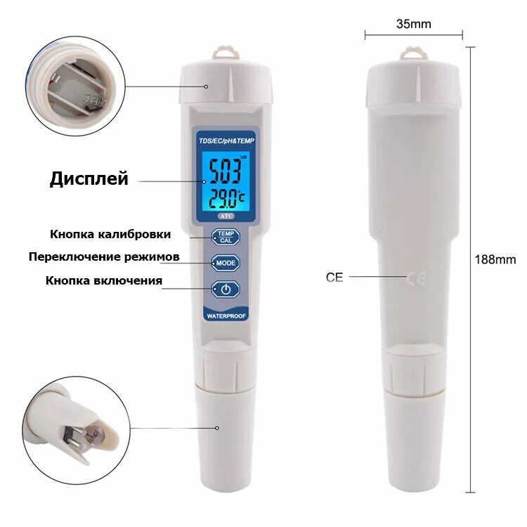 Tds temp. Цифровой PH-метр TDS/EC/PH/измеритель температуры 4 в 1. Измеритель PH/TDS/EC 4 В 1. ТДС 3 PH метр. Тестер качества воды EC PH Temp.