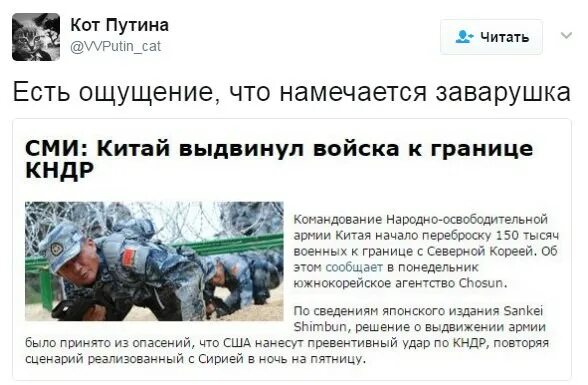 Что то намечается