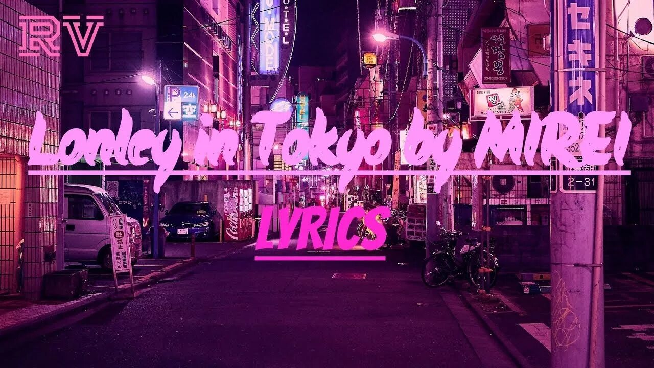 Lonely in Tokyo. Mirel-Lonely in Takyo. Lonely in Tokyo 當山みれい.