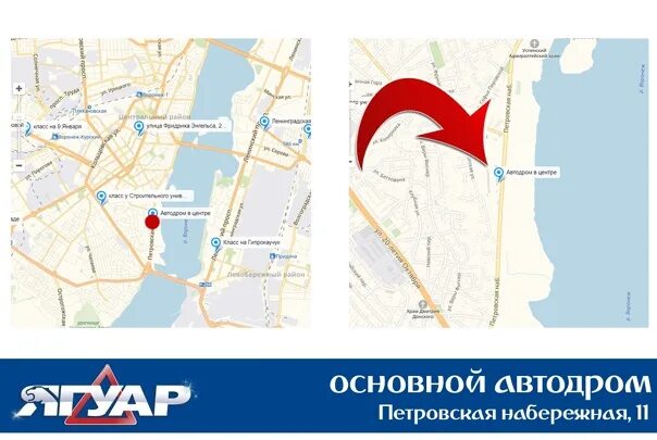 План ремонта адмиралтейской площади воронеж. Воронеж набережная. Набережная воронеж карта. Навигатор воронеж. Набережная воронеж карта.