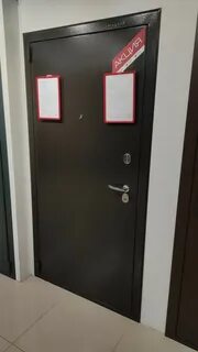 Сейф двери адреса