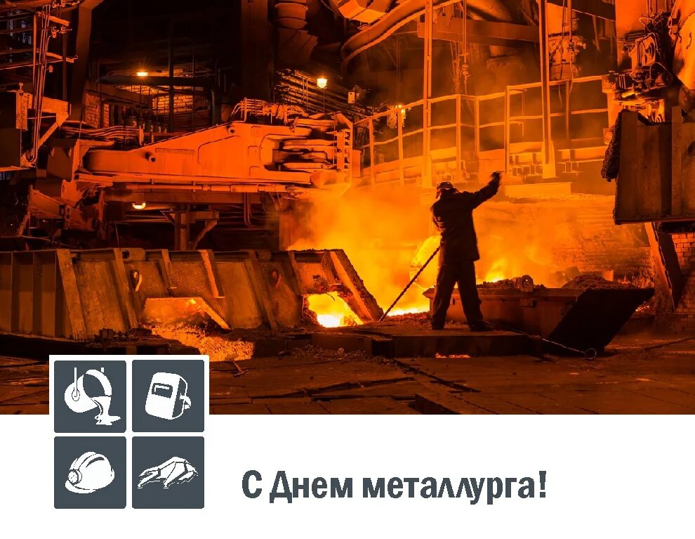 Как выглядит черная металлургия Насосы ВИЛО для металлургических комбинатов будущего Элит Насос