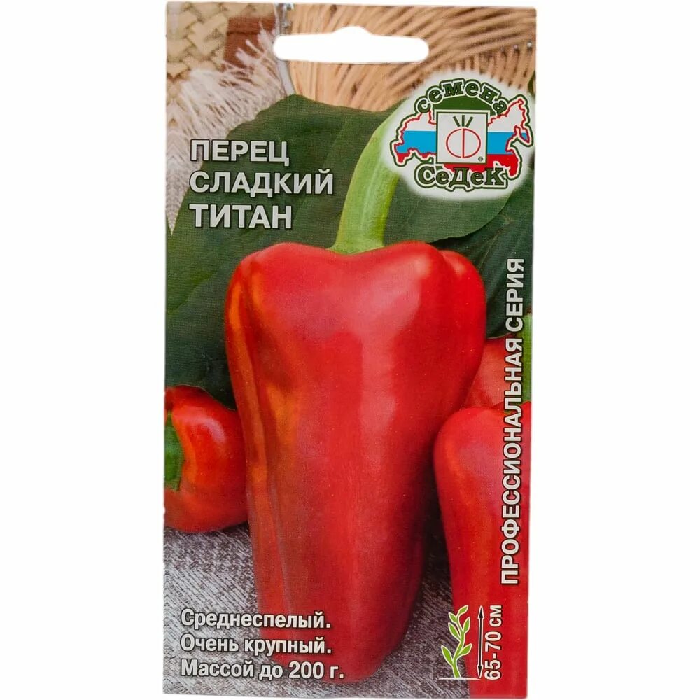 Перец сладкий вес. Сорт перца агаповский. Болгарский перец средний вес 1 шт. Перец оранжевый ламуйо. Перец сладкий вес.