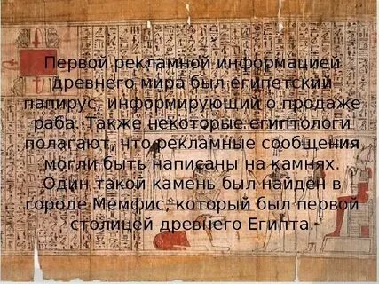 Также некоторые