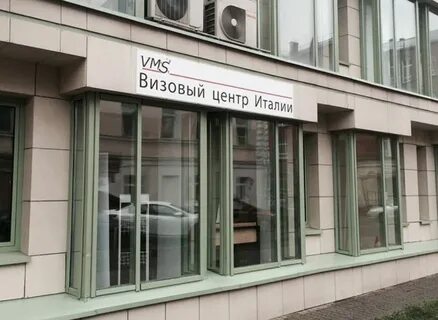 Визовый бельгия в москве