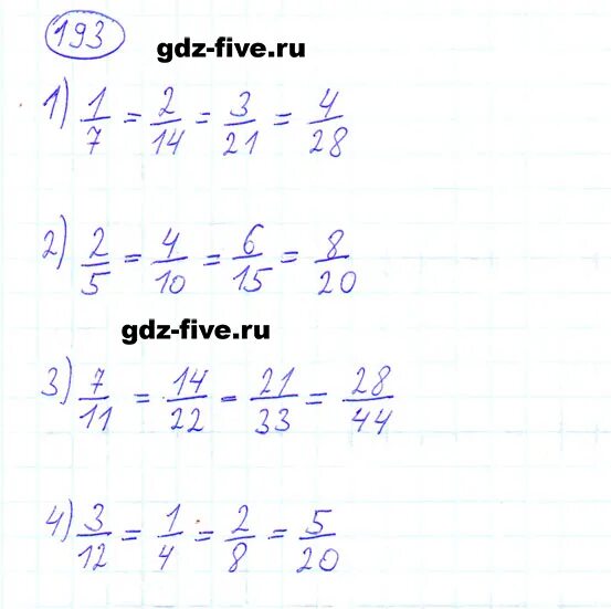 Математика 6 класс 1 193. Математика 6 класс номер 193. Математика 6 КЛШ номер 193.