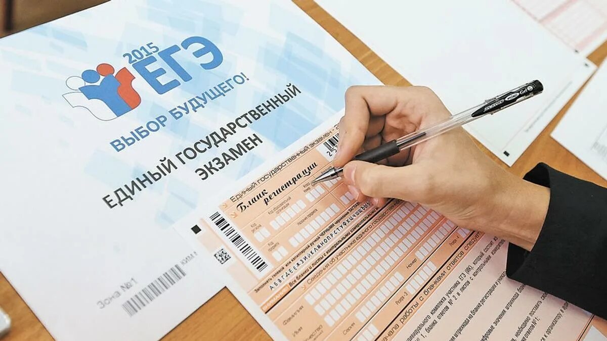 Сдать егэ в сентябре. Егэ в крыму статистика. егэ новости. егэ 2025 год картинка книжная ориентация русский язык.