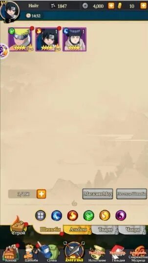 Конфликт хидзюцу взломка. Конфликт хидзюцу промокоды. Конфликт хидзюцу мод бесплатные покупки. Промокоды для игры конфликт хидзюцу. Промокод конфликт хидзютсу.