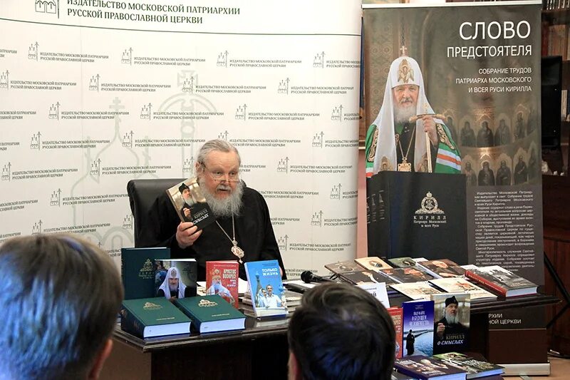 Канонник издательство московской патриархии. Сайт издательства патриархии. Издательство московской патриархии магазин. Патриархия. Магазин издательского совета московской патриархии.