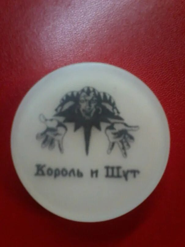 Король и шут кукла колдуна remix. Король и шут кукла колдуна. Король и шут обложка колдун. Киш кукла колдуна. Киш акустический альбом обложка.