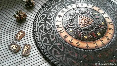 Большая руна