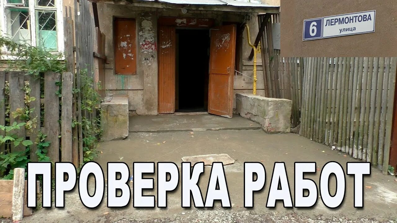 Улица лермонтова 6. Октябрьский лермонтова 6. лермонтова 6 петрозаводск. красноармейск лермонтова 8. дзержинский лермонтова 6.