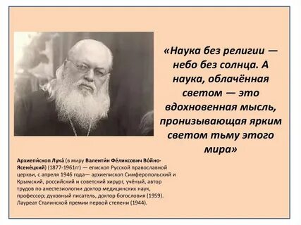 Без научного