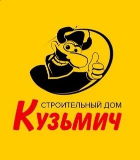 Кузьмич 24