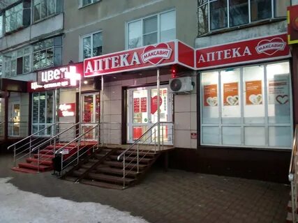 Сайт максавит саранск