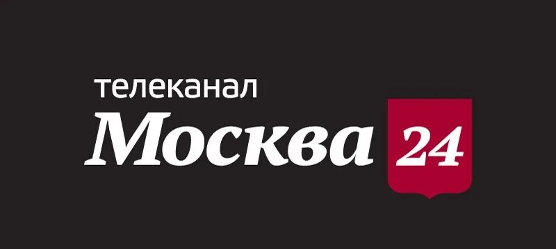 Телефон 24 каналу. Москва 24. Телеканал Москва 24. Москва 24 лого. М24 логотип.