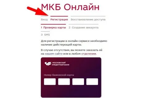 Id mkb