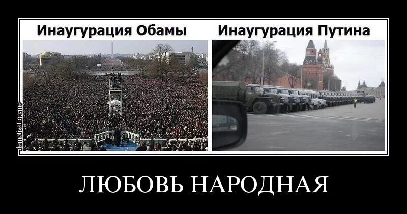 23 стабильность. Путинская власть демотиваторы. стабильность в россии. путинская стабильность демотиваторы. стабильность прикол.