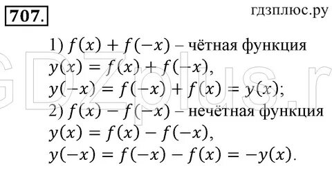 Тематическая планирование 10 алимов