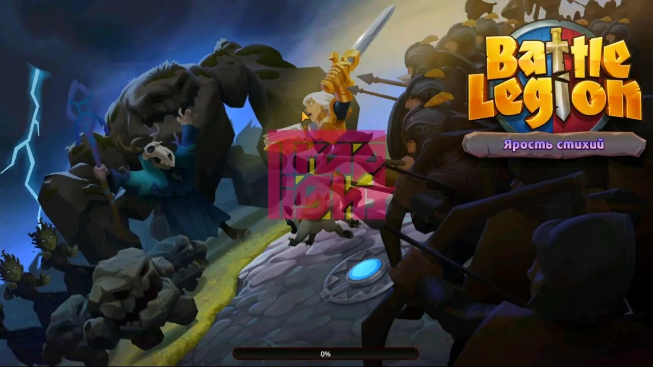 Обновление сражения по шлепам. Battle legion обновление. ant legion битва за пыльцу. новое обновление пабажи мобаио.