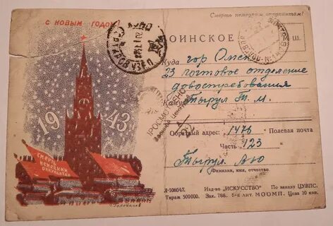 52 письменно
