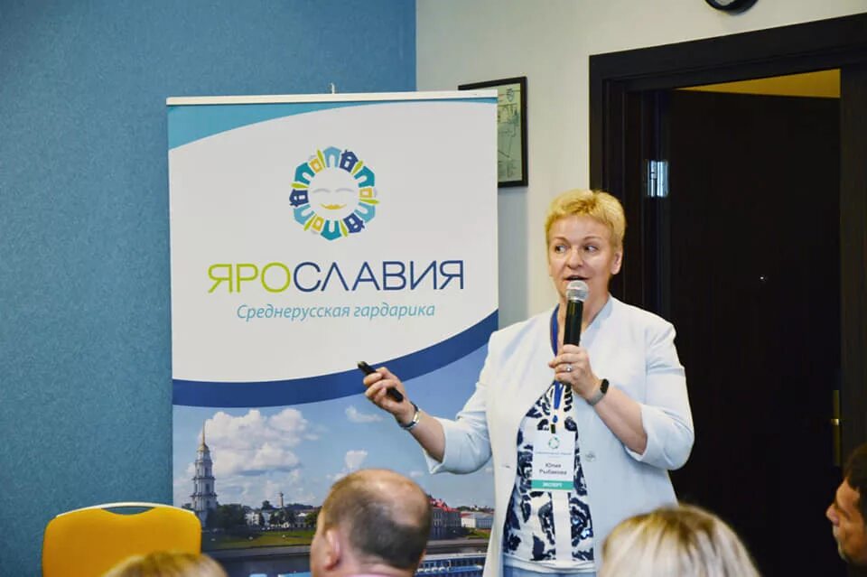 Визит ярославия. Визит ярославия