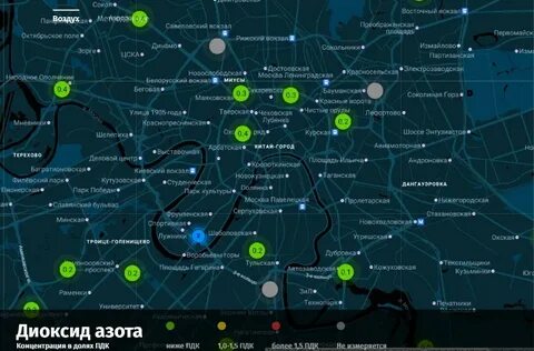 Качество воздуха в москве в реальном времени