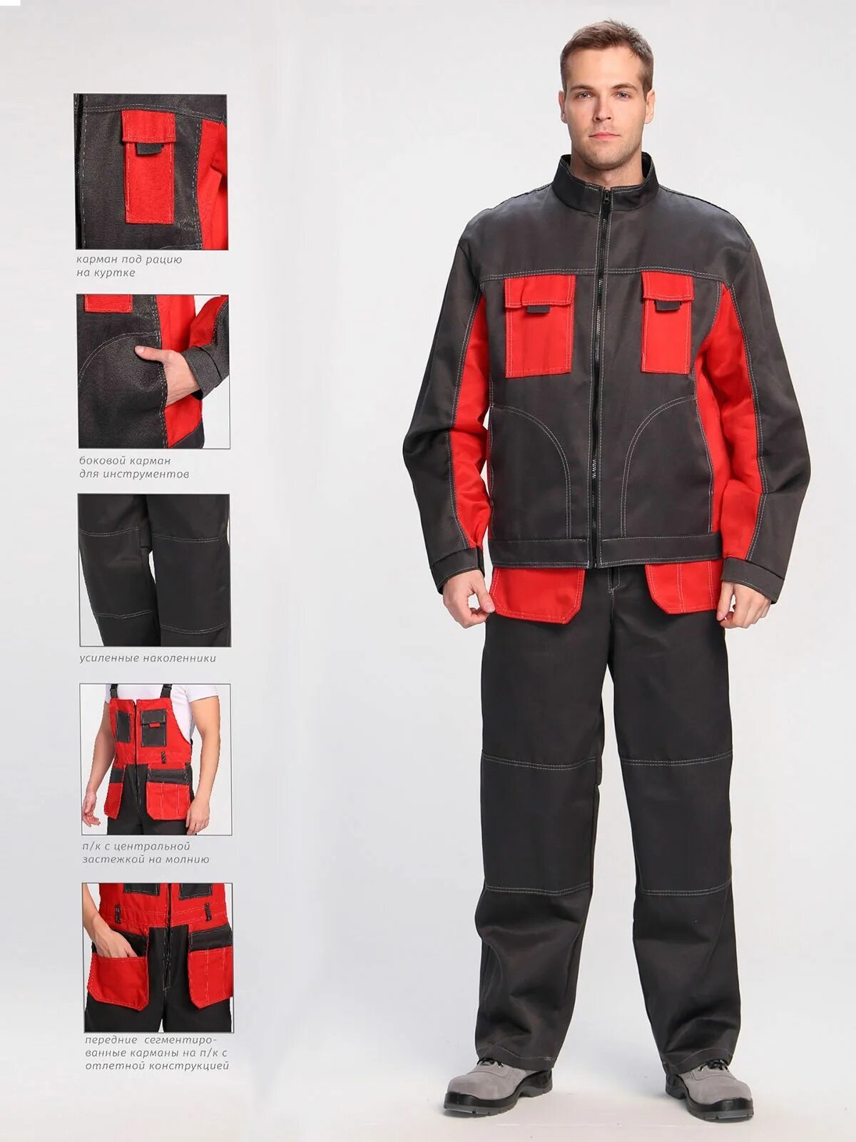 Темп специальный. Костюм липецк соп тк. Темпы в музыке. Винтовка вал ттх. Темп деятельность работоспособность.