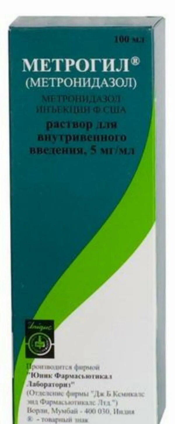 Метрогил капельница для чего назначают. Метрогил раствор 100м. Метронидазол 100мл. Антибиотик метрогил капельница. Метрогил 500 мг.