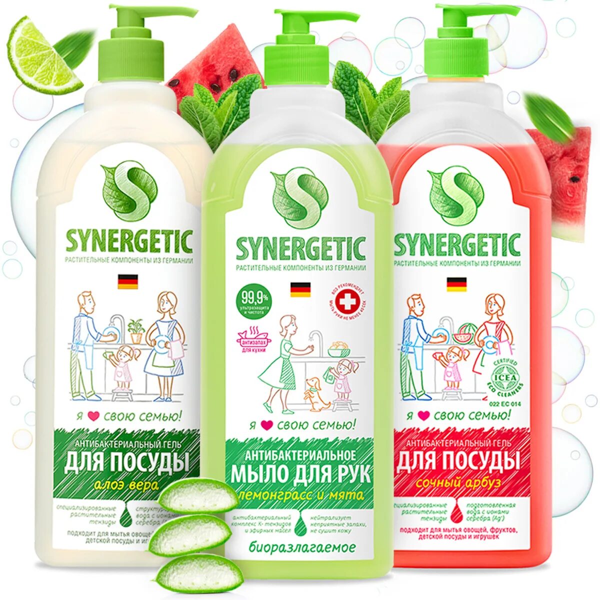 Какие категории продуктов есть в линейке synergetic. Синергетик для кухонных поверхностей. синергетик универсальное. синергетик озон. synergetic лозунг.