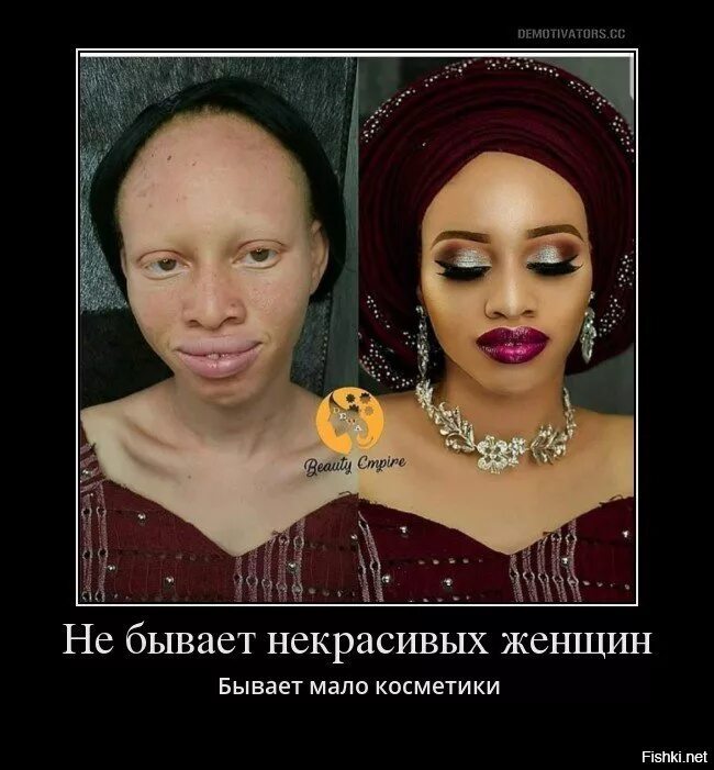 Ненавижу некрасивых. Ненавижу некрасивых. У меня нет девушки мем. Ненавижу некрасивых. Я уродина.