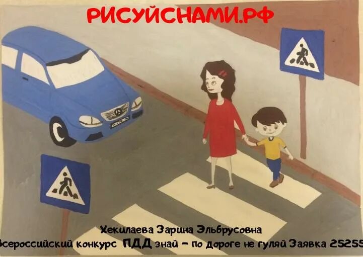 Дорога не знает ошибок