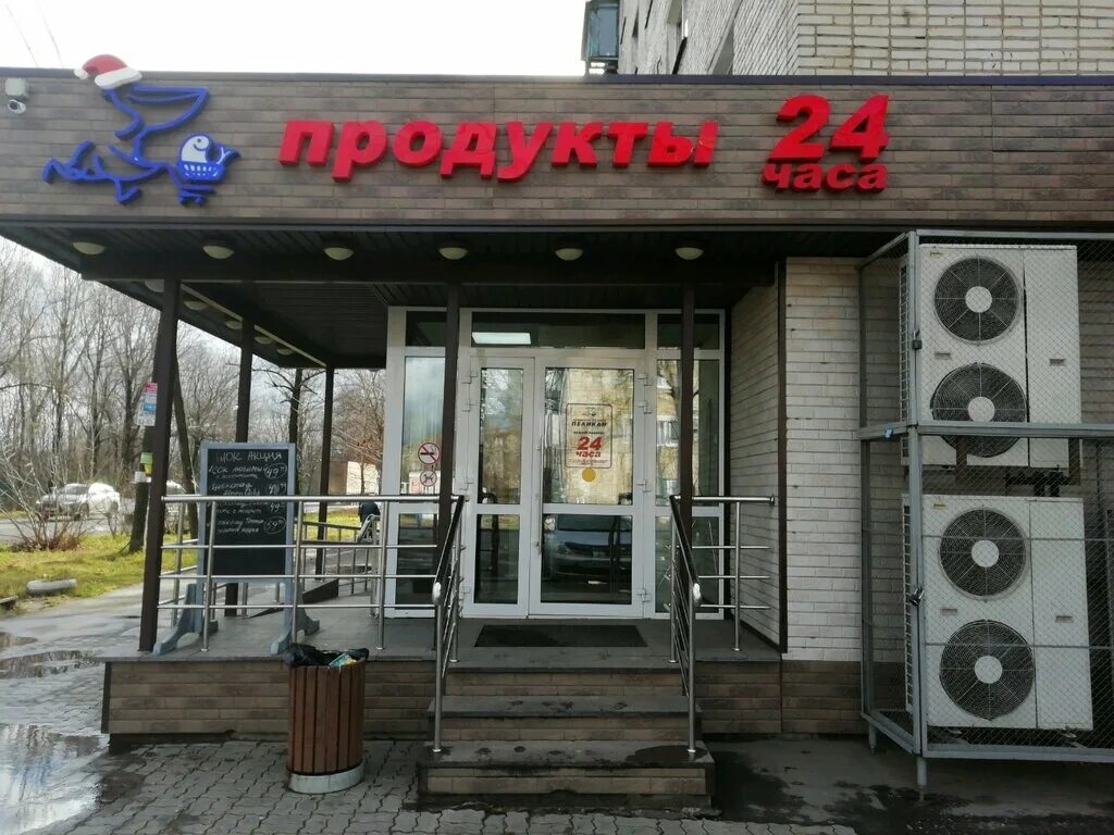 15 пеликан хабаровск. Магазин пеликан хабаровск. 15 пеликан хабаровск. Пеликан хабаровск тихоокеанская улица. Пеликан кубяка хабаровск.