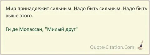 Милые разбор