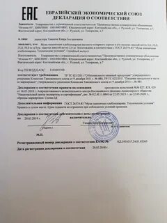 Мука пшеничная технические условия
