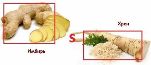 Отличался корень